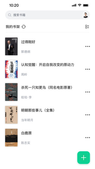 妙招阅读器📚👀免费小说阅读助手📖纯净无广告📖❗第5张插图 妙招阅读器📚👀免费小说阅读助手📖纯净无广告📖❗第5张插图