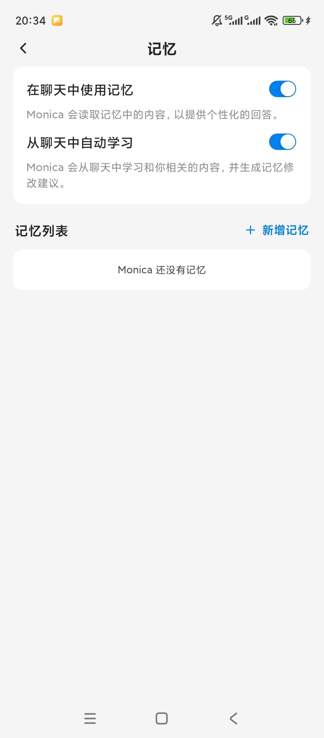 monica莫妮卡满血Ds中文免费超流畅第7张插图 monica莫妮卡满血Ds中文免费超流畅第7张插图
