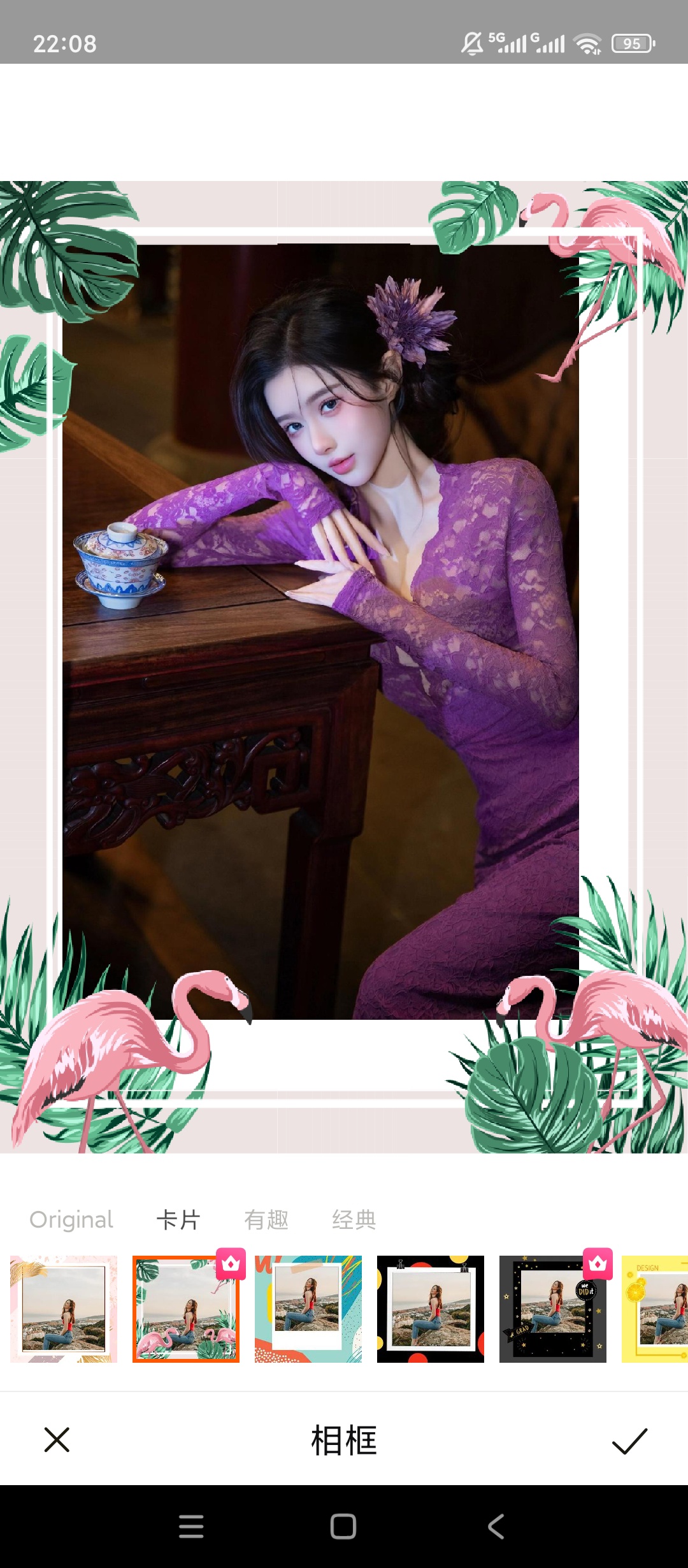 久久相机美颜滤镜自拍神器拍照出片超好看第6张插图 久久相机美颜滤镜自拍神器拍照出片超好看第6张插图