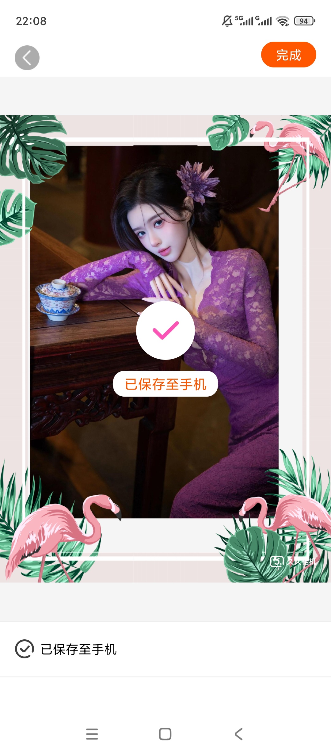 久久相机美颜滤镜自拍神器拍照出片超好看第8张插图 久久相机美颜滤镜自拍神器拍照出片超好看第8张插图