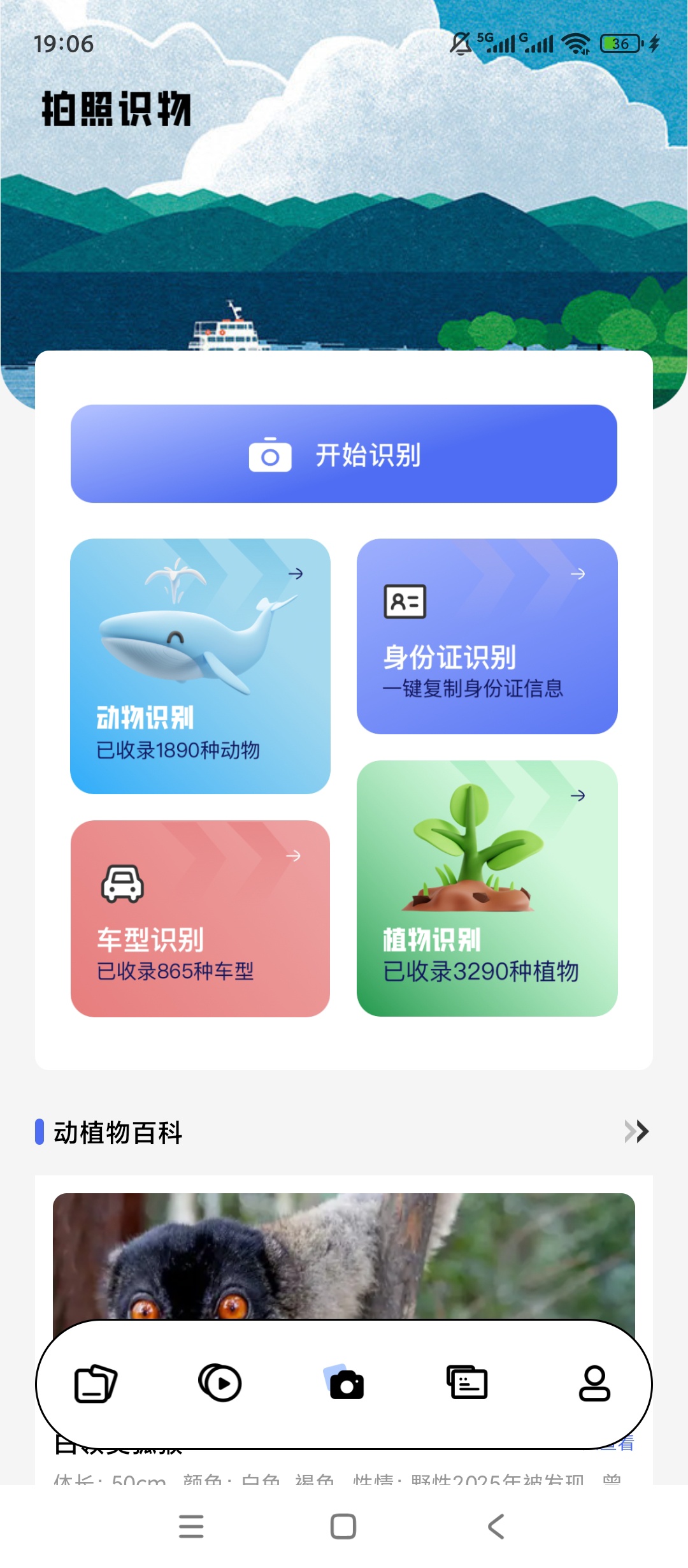 4390APP工具箱多功能视频编辑实用免费小内存第7张插图 4390APP工具箱多功能视频编辑实用免费小内存第7张插图