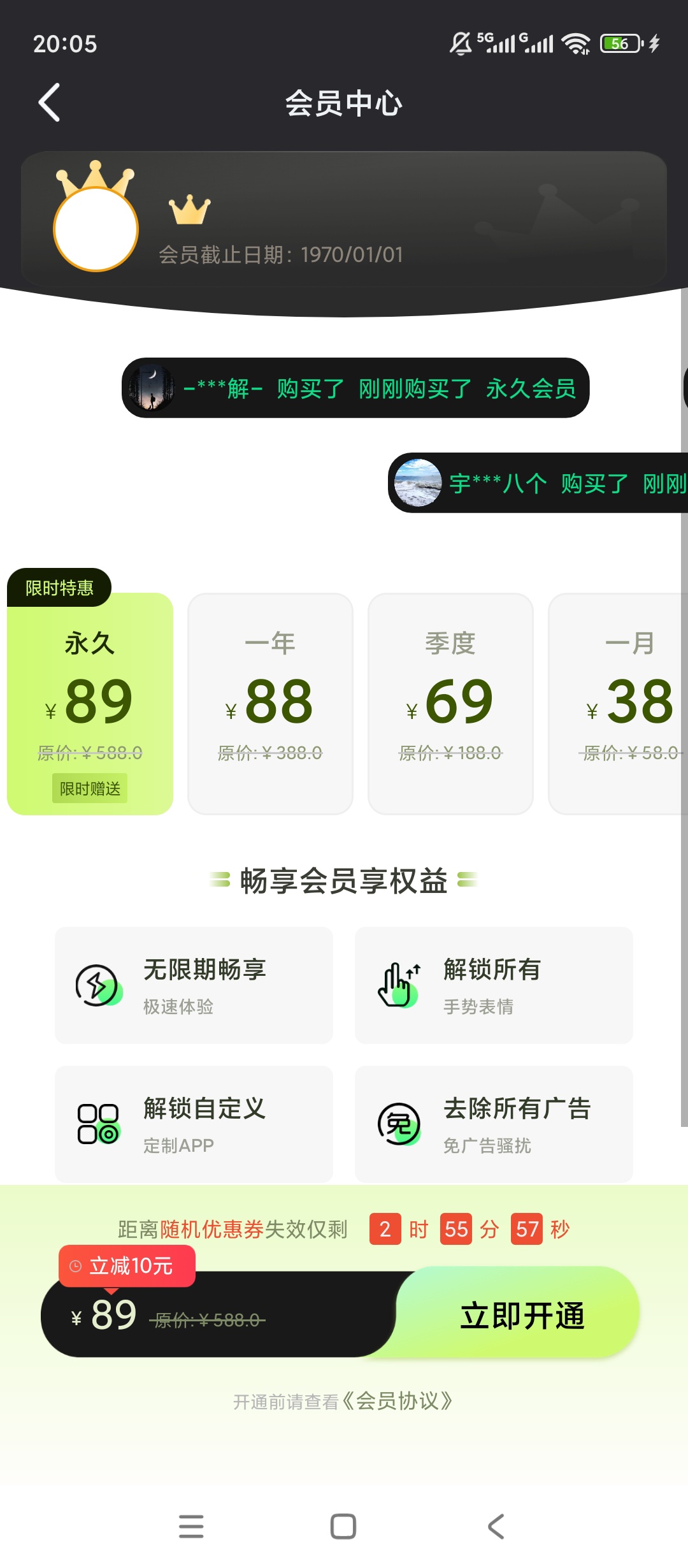 原创解锁隔空操作手势控制手机免触屏玩转应用第8张插图 原创解锁隔空操作手势控制手机免触屏玩转应用第8张插图