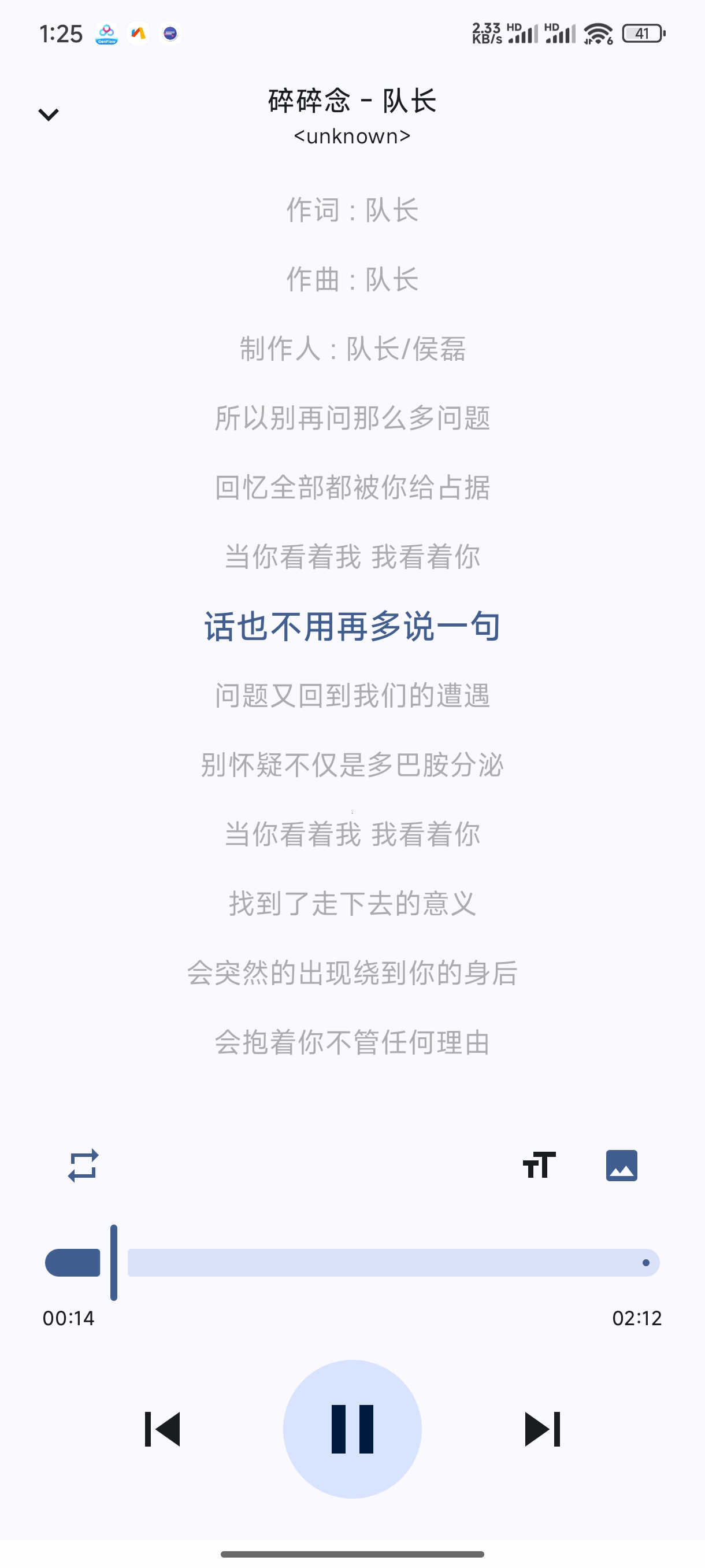 视频一键去水印短视频提取+剪辑全能神器麒麟TV第8张插图