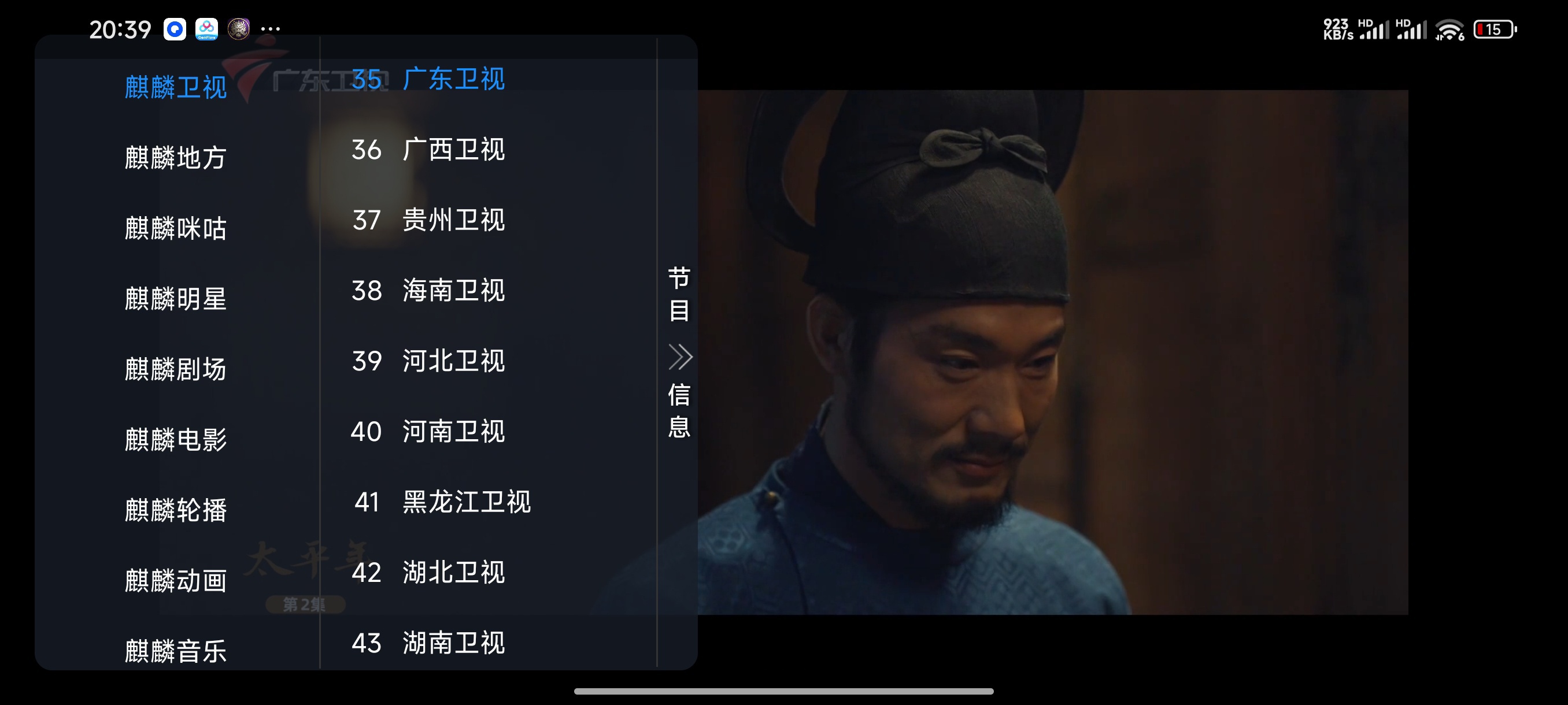 视频一键去水印短视频提取+剪辑全能神器麒麟TV第9张插图
