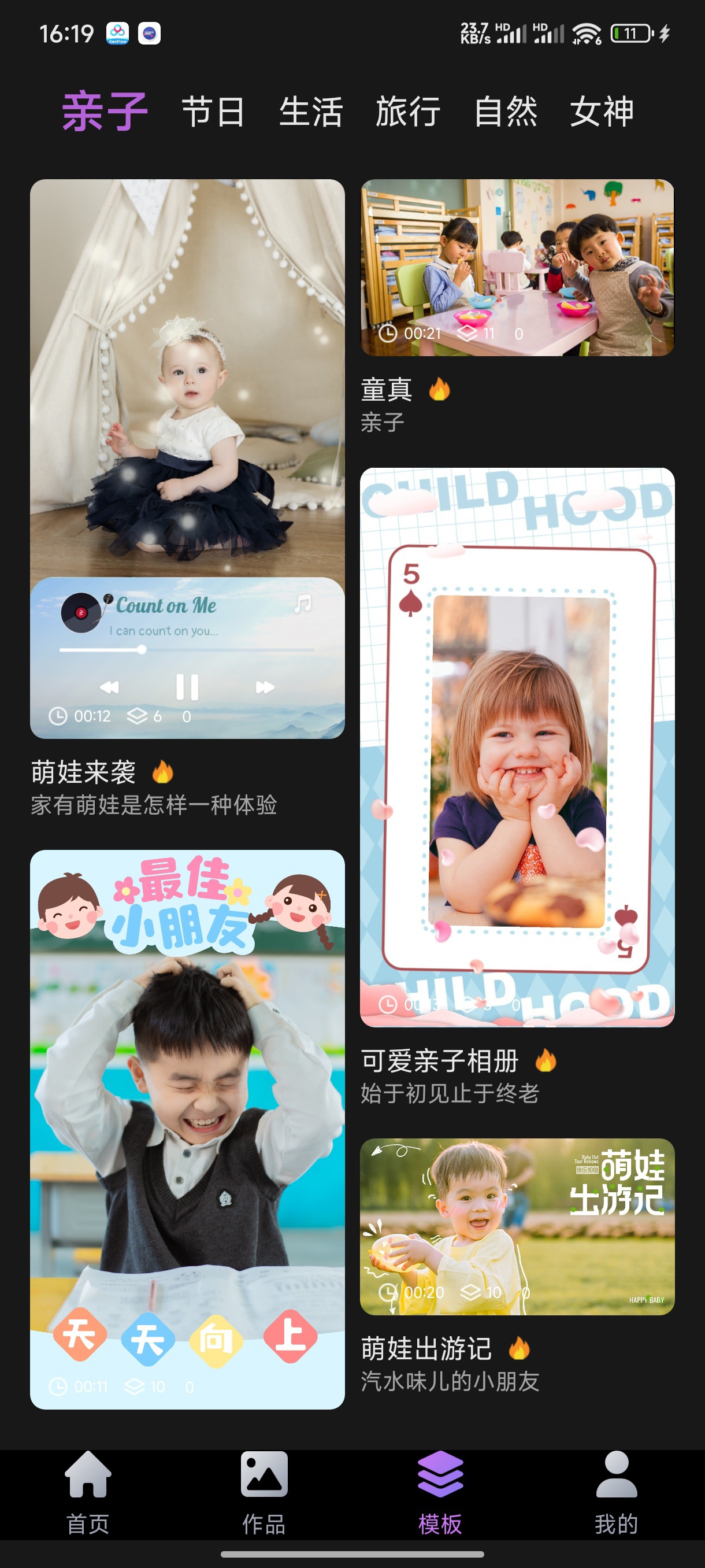 视频一键去水印短视频提取+剪辑全能神器麒麟TV第5张插图