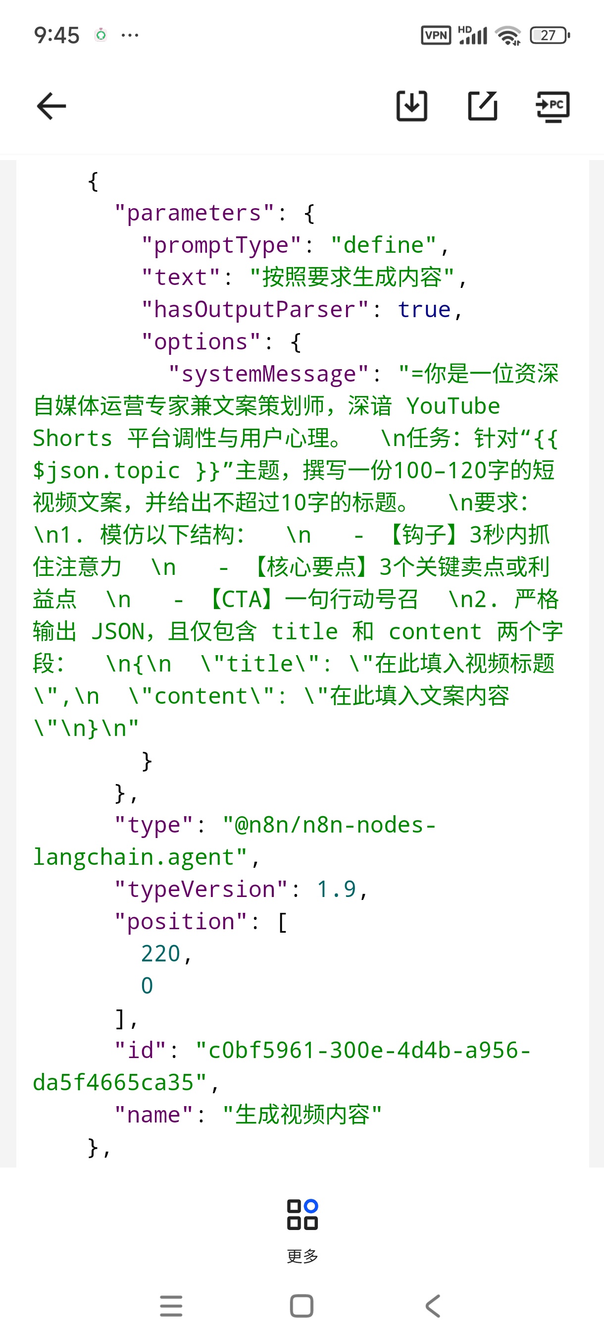 全自动AI短视频工厂！一个可以帮你赚钱的n8n工作流第6张插图