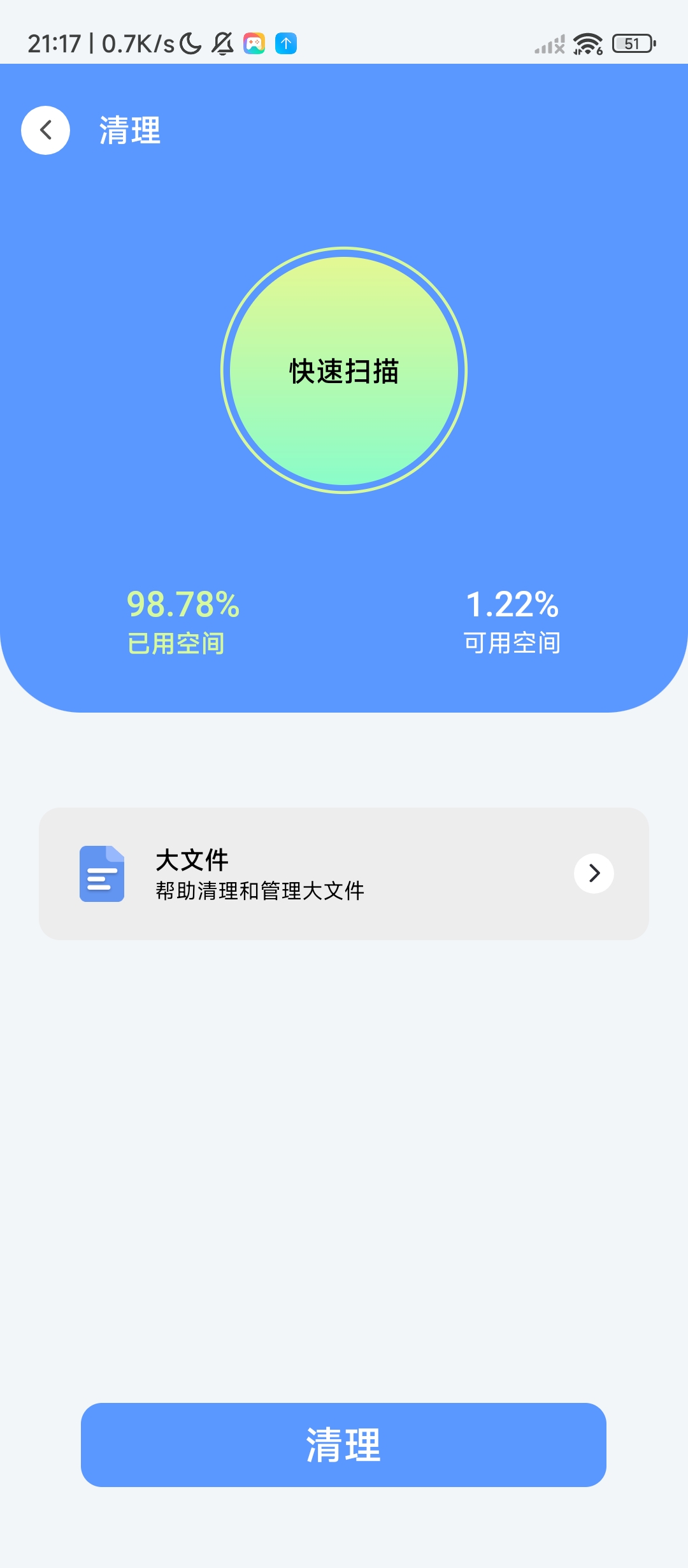 zx文件管理器网页视频下载器手机清理器第9张插图 zx文件管理器网页视频下载器手机清理器第9张插图
