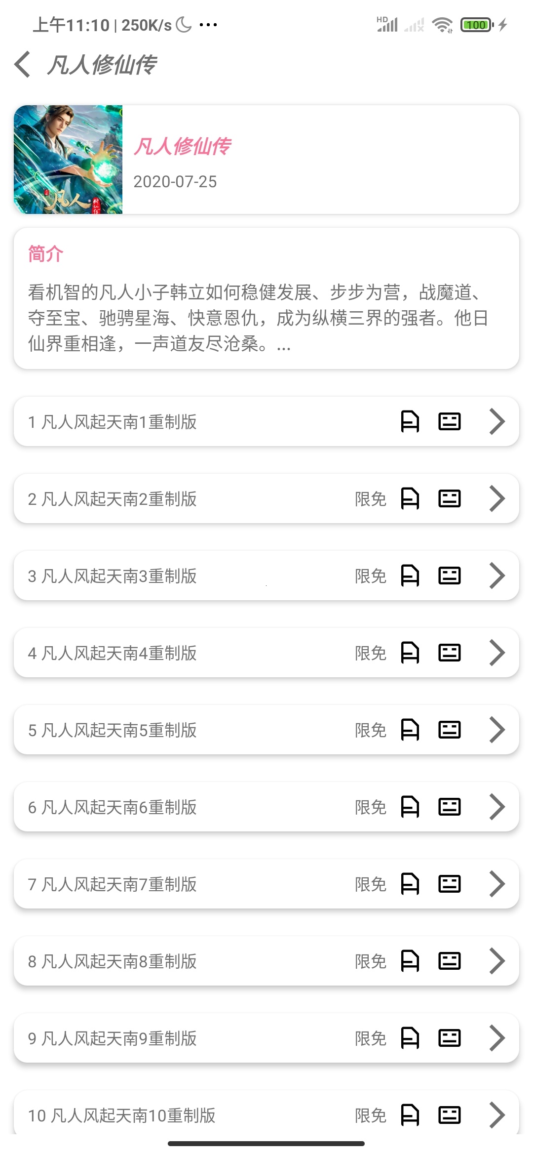 BVDB站视频全能下载器高清无水印弹幕封面一键提取第6张插图