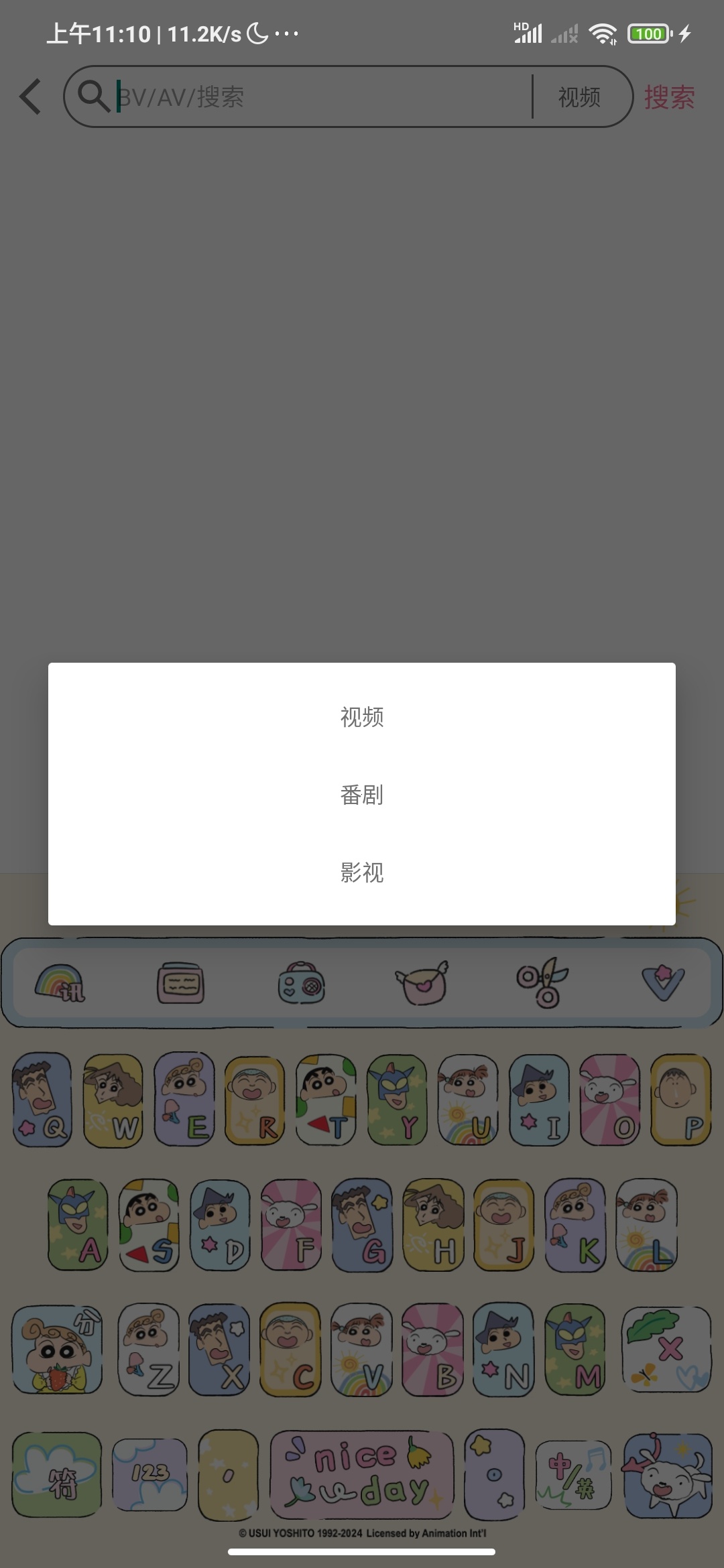 BVDB站视频全能下载器高清无水印弹幕封面一键提取第8张插图 BVDB站视频全能下载器高清无水印弹幕封面一键提取第8张插图