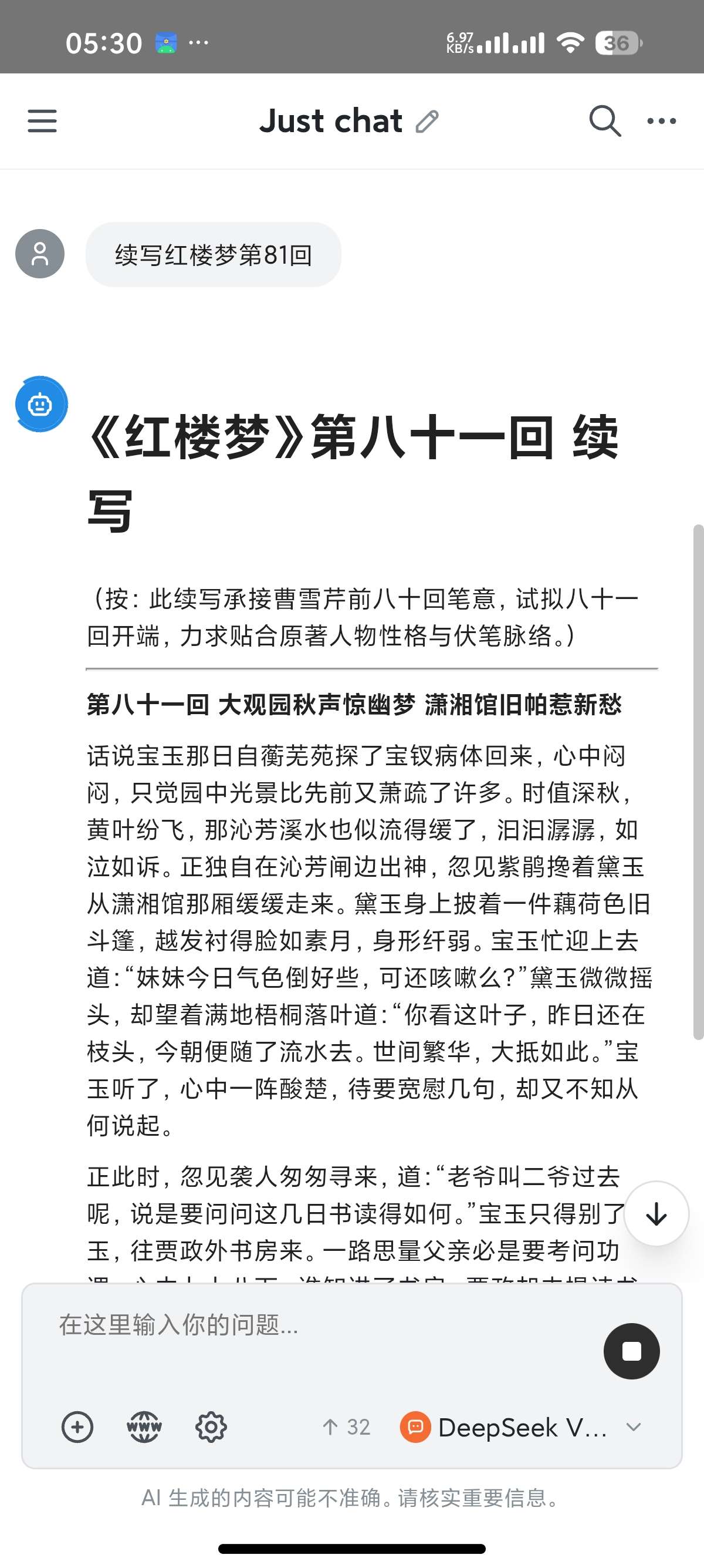 Chatbox 最新集成全球顶级AI模型免费使用第9张插图