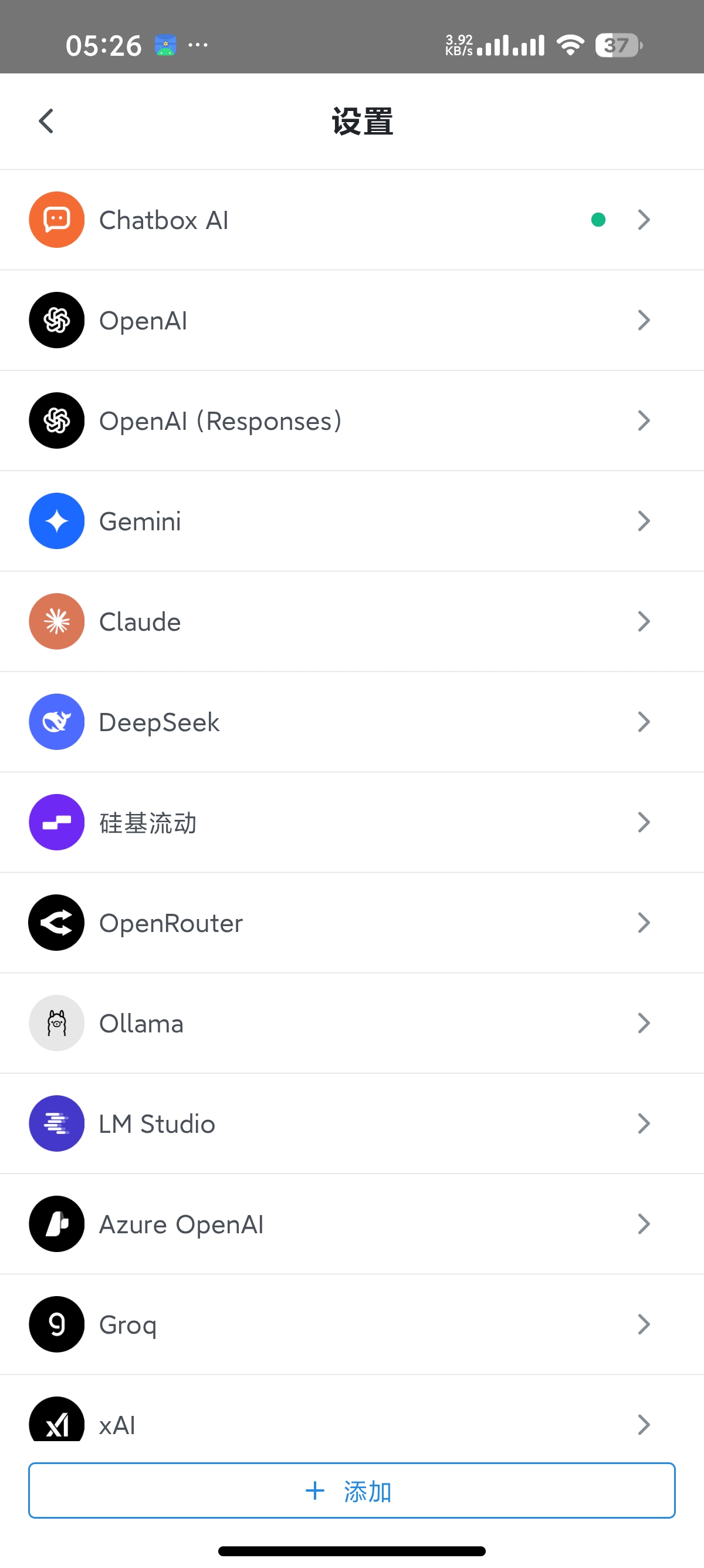 Chatbox 最新集成全球顶级AI模型免费使用第12张插图