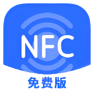 NFC万能助手一键模拟各种门禁卡公交卡第5张插图
