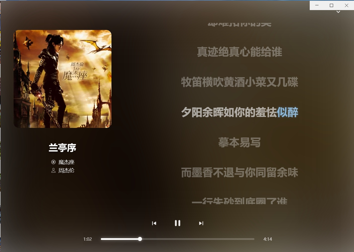 EchoMusic畅听全网VIP音乐高颜值第7张插图 EchoMusic畅听全网VIP音乐高颜值第7张插图