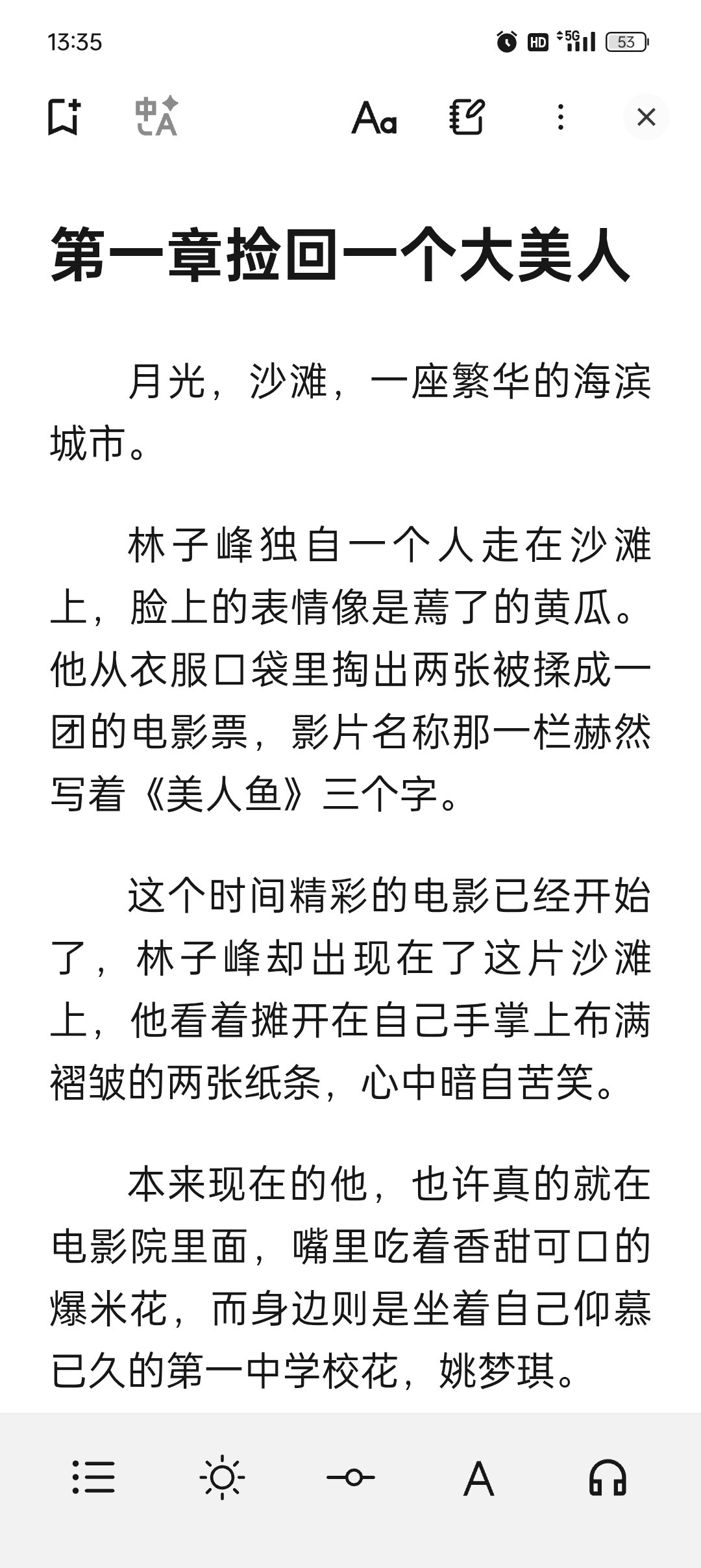 Readest国际版纯净小说阅读自带微软朗读引擎第6张插图