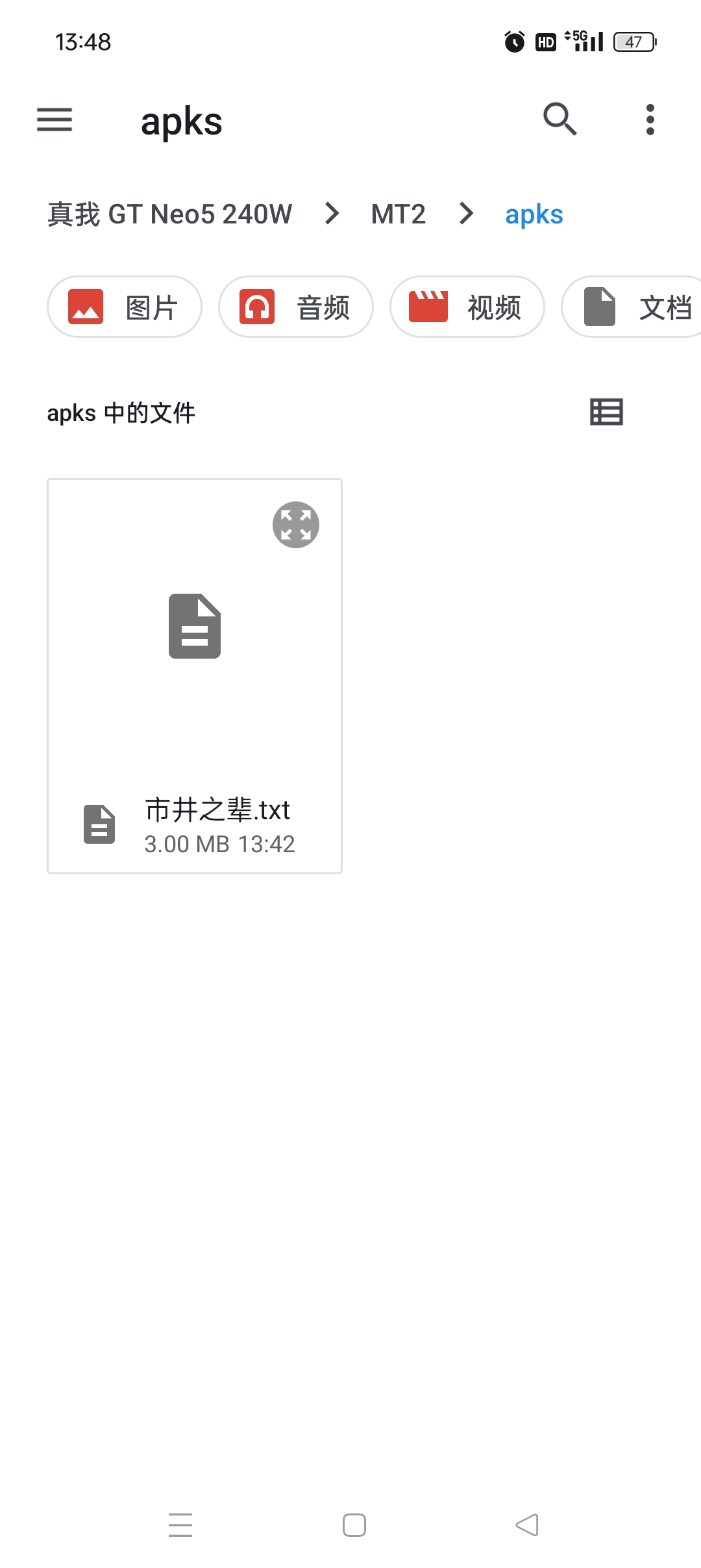 Readest国际版纯净小说阅读自带微软朗读引擎第11张插图