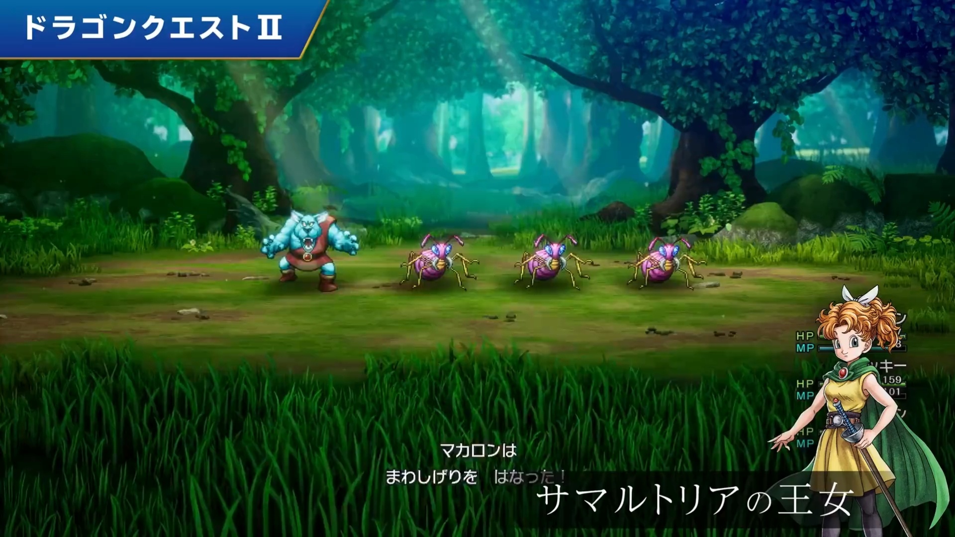 手游推荐HD-2D重制!勇者斗恶龙1&2双剑合璧第6张插图