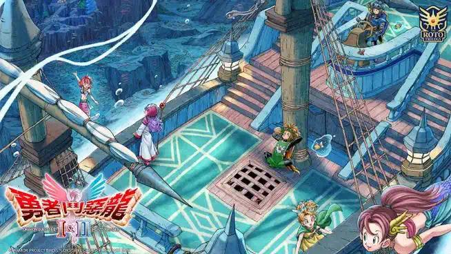 手游推荐HD-2D重制!勇者斗恶龙1&2双剑合璧第7张插图
