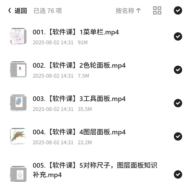 2023蓝枫二次元头像，个性创作等你来挑战！第5张插图