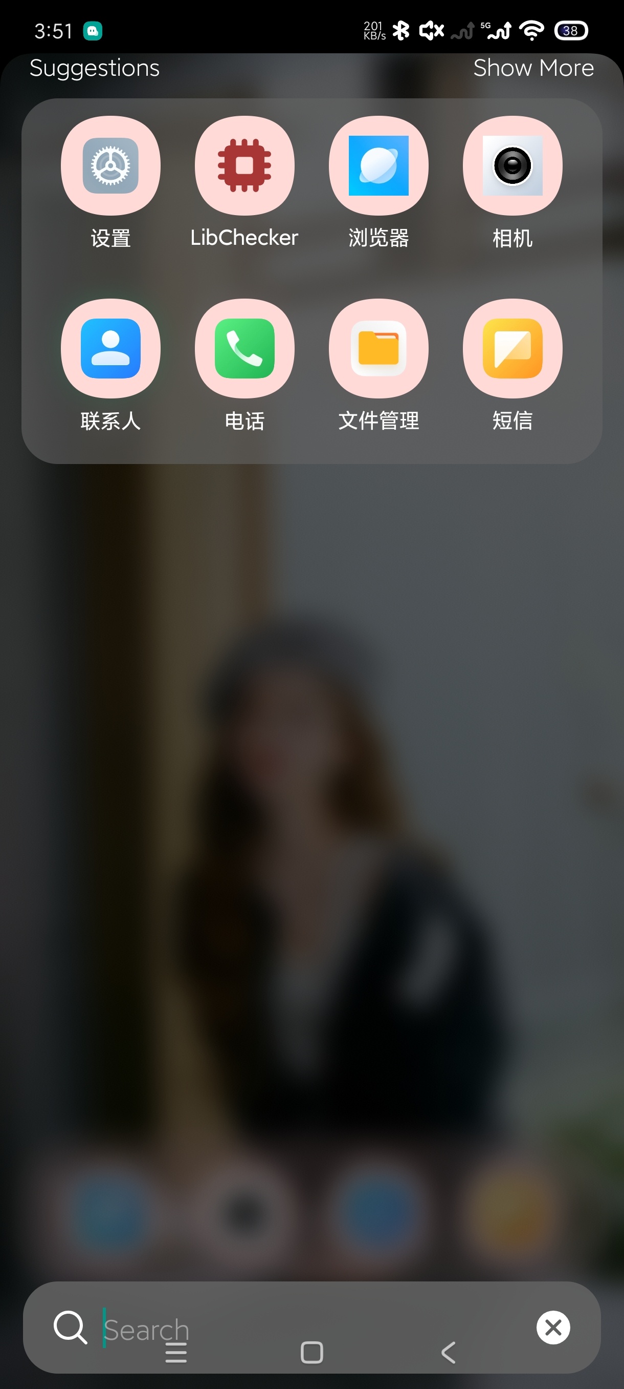 DNA桌面3.0全球最火的启动器｜完美替代原桌面第8张插图