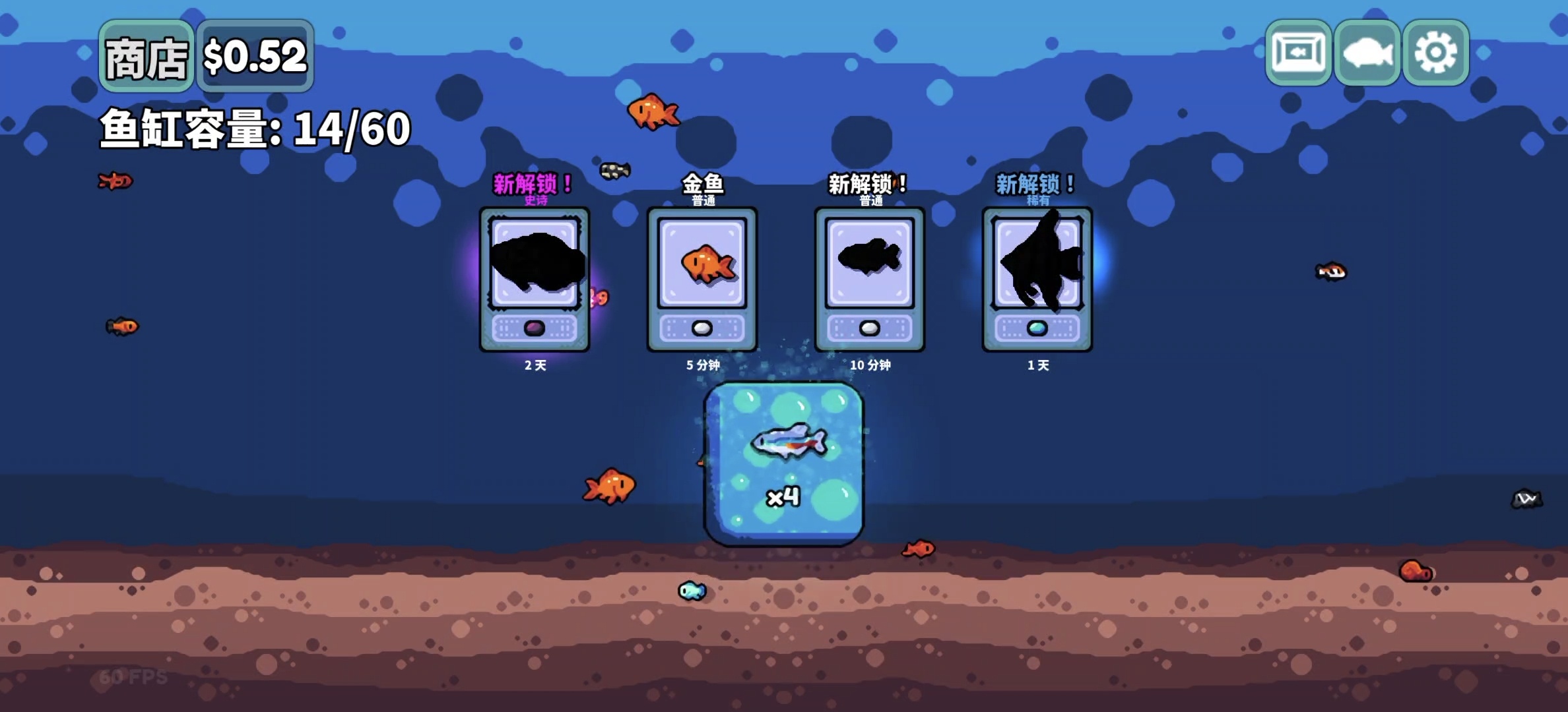 steam移植手游推荐轻松水族馆v1.1.1第6张插图