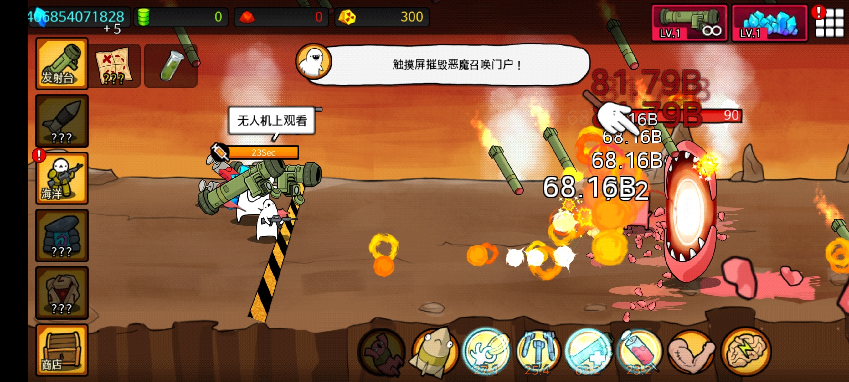 手游推荐导弹RPG_最新无限资源+无限货币！第5张插图