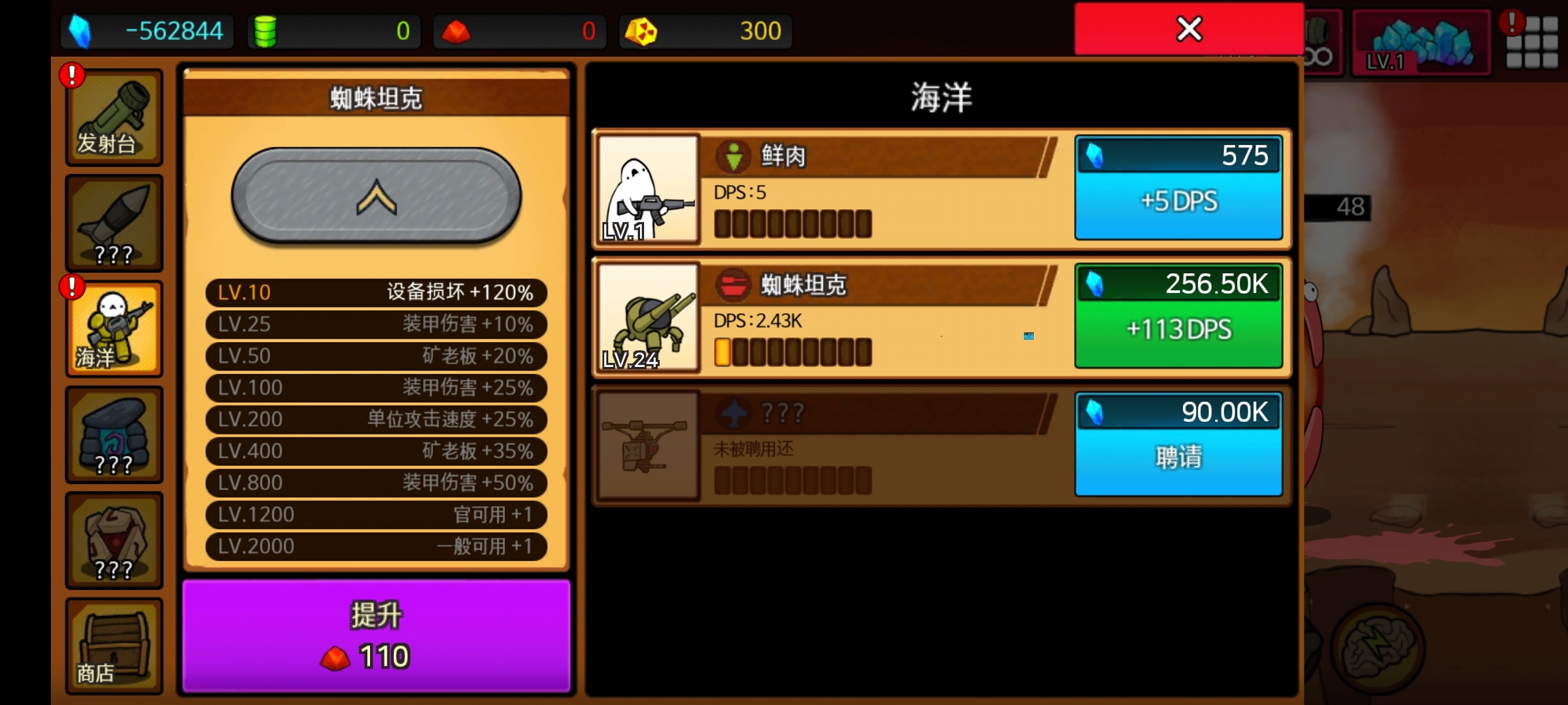 手游推荐导弹RPG_最新无限资源+无限货币！第6张插图