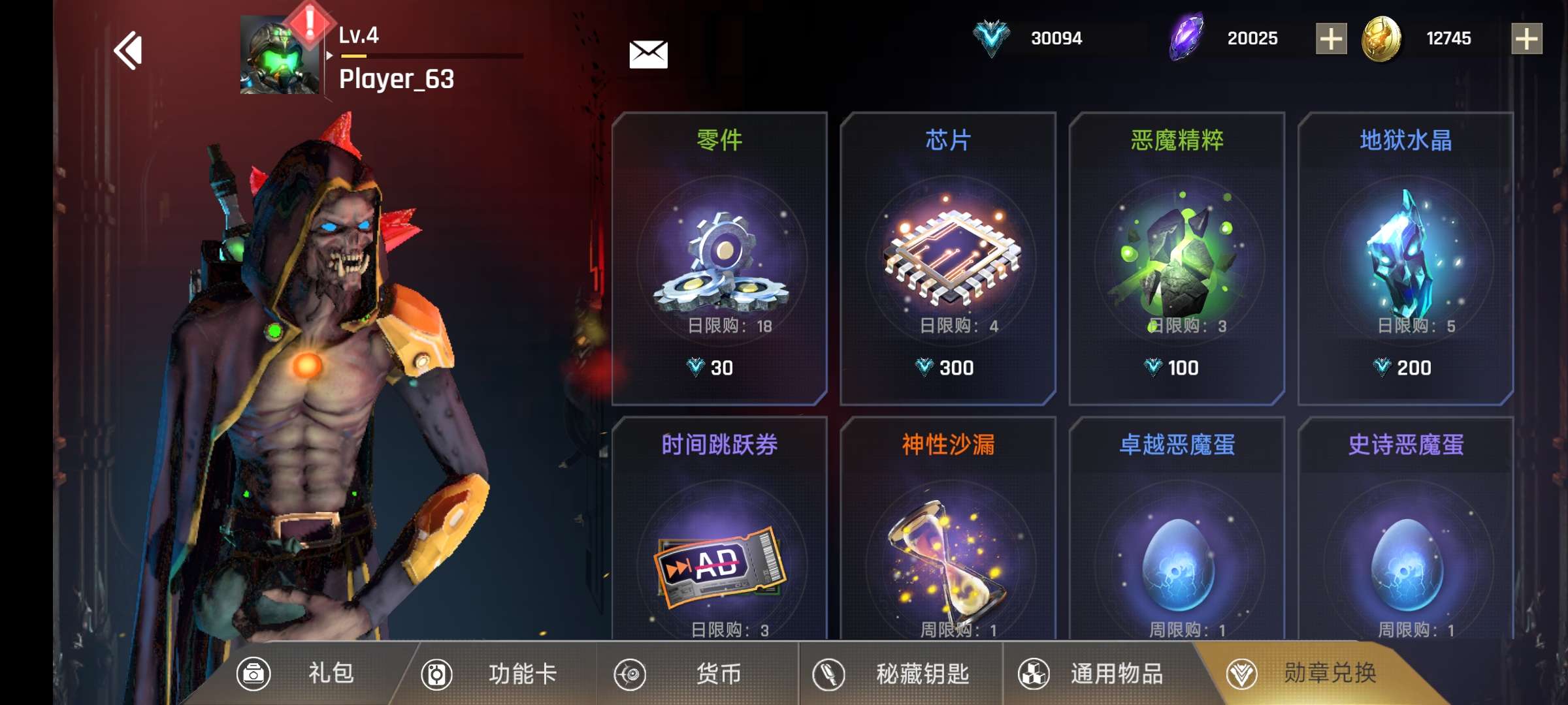 手游推荐恶魔战争第7张插图