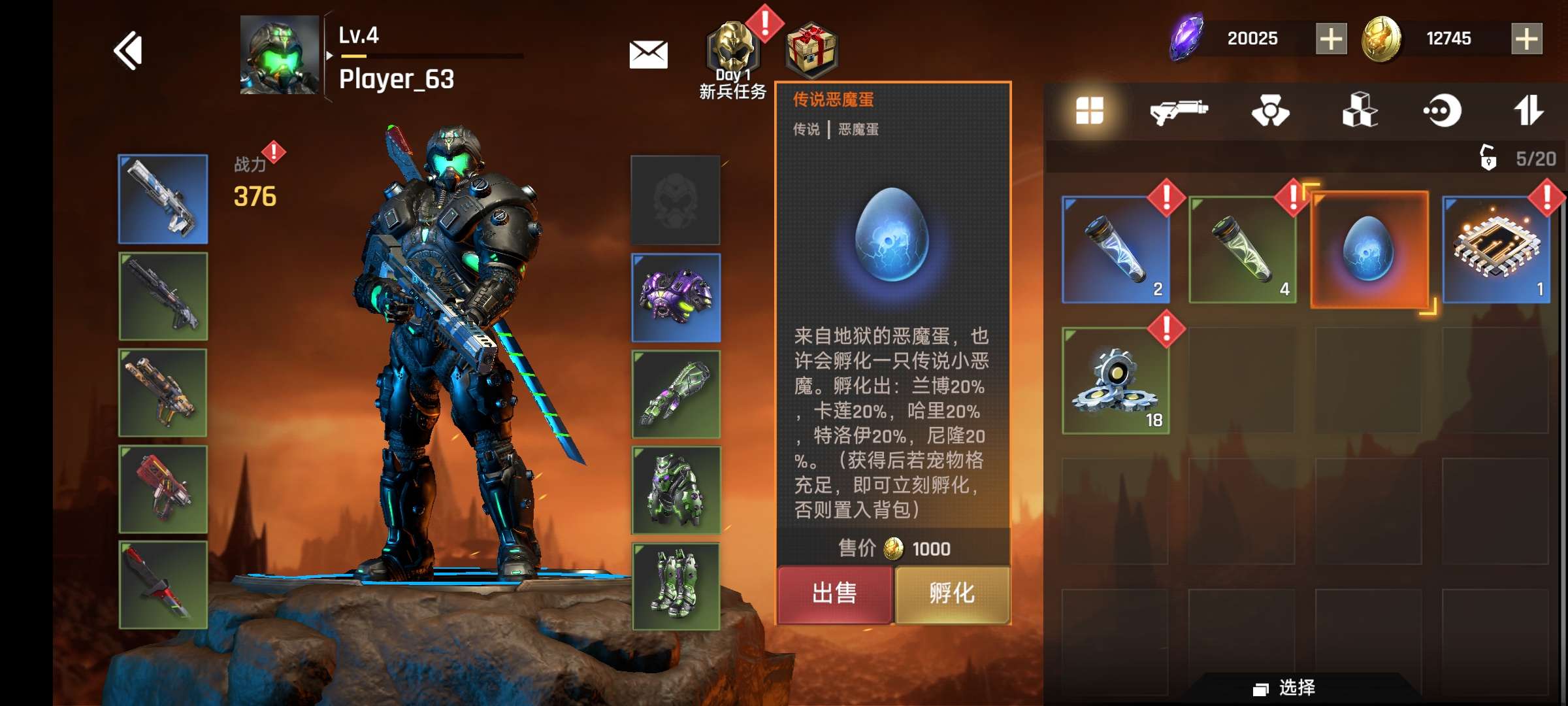 手游推荐恶魔战争第5张插图