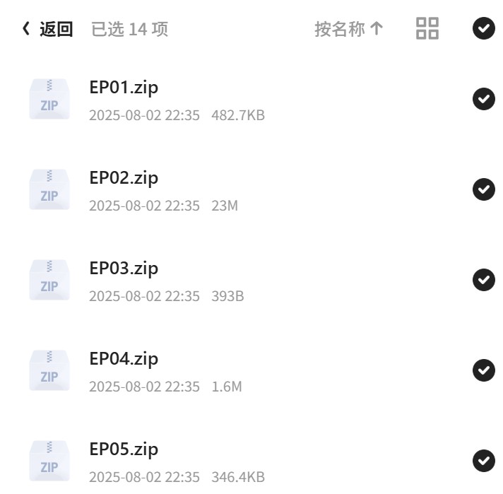 AE+PS后期进阶课，百万后期秘诀第6张插图