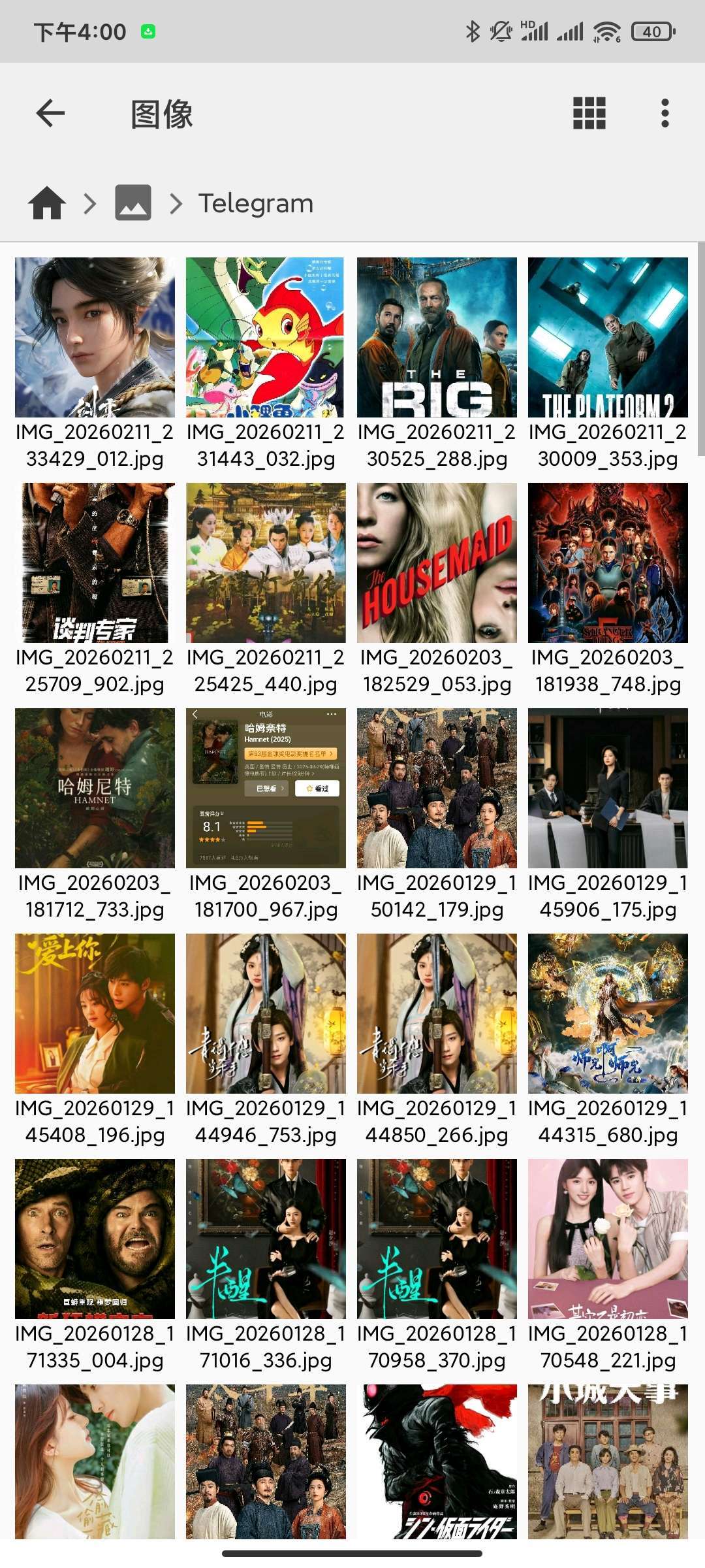 CX文件管理器2.6.9🏀安卓手机文件分类第7张插图