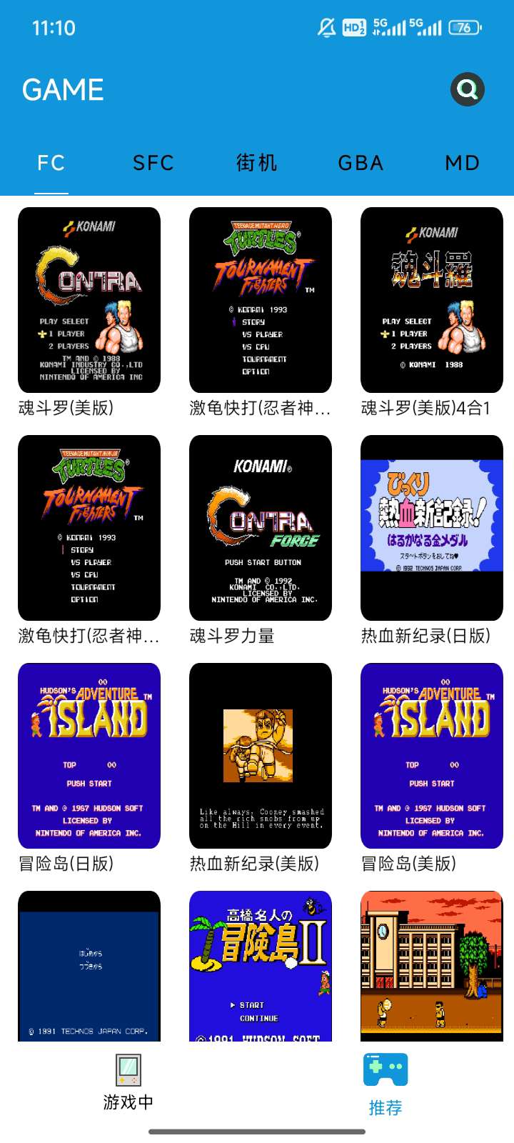 FC街机拳皇/三国志5000+经典小游戏等你来玩第6张插图