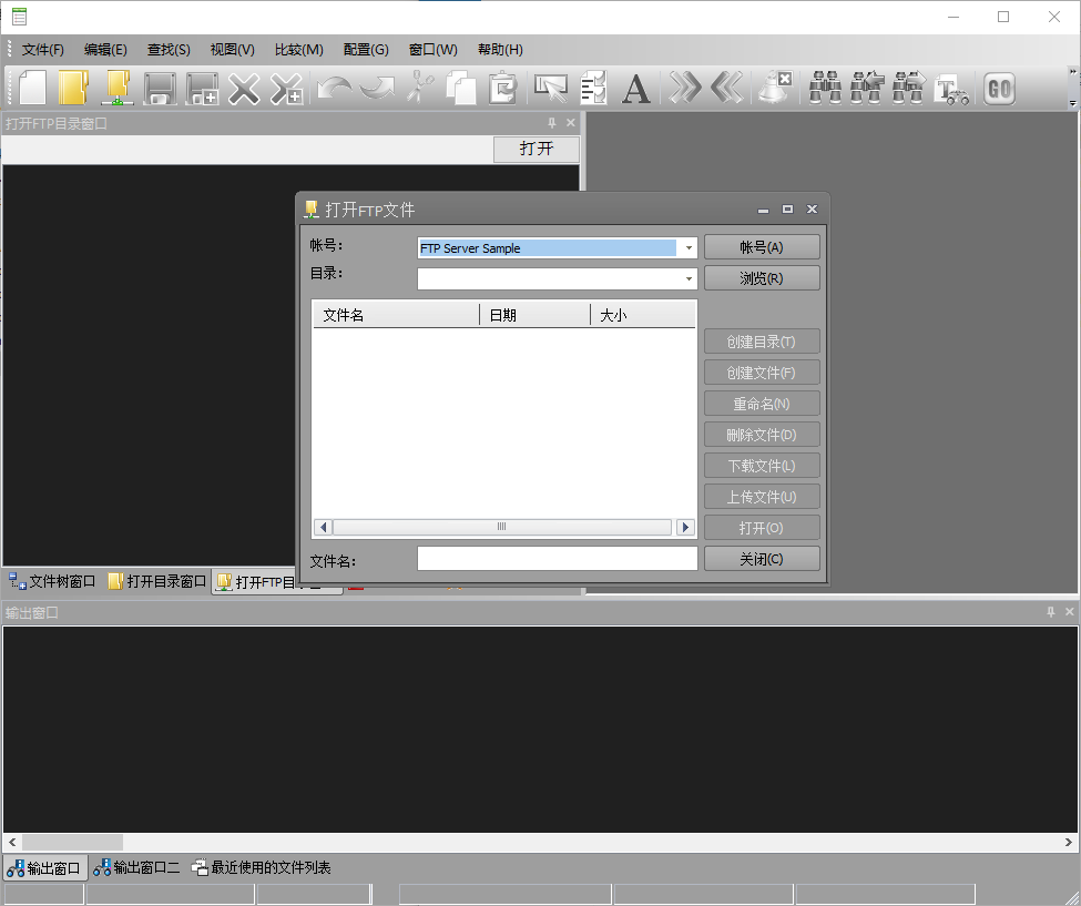 PilotEdit Lite v20.7.0精简版 专业大文件文本编辑器第7张插图 PilotEdit Lite v20.7.0精简版 专业大文件文本编辑器第7张插图