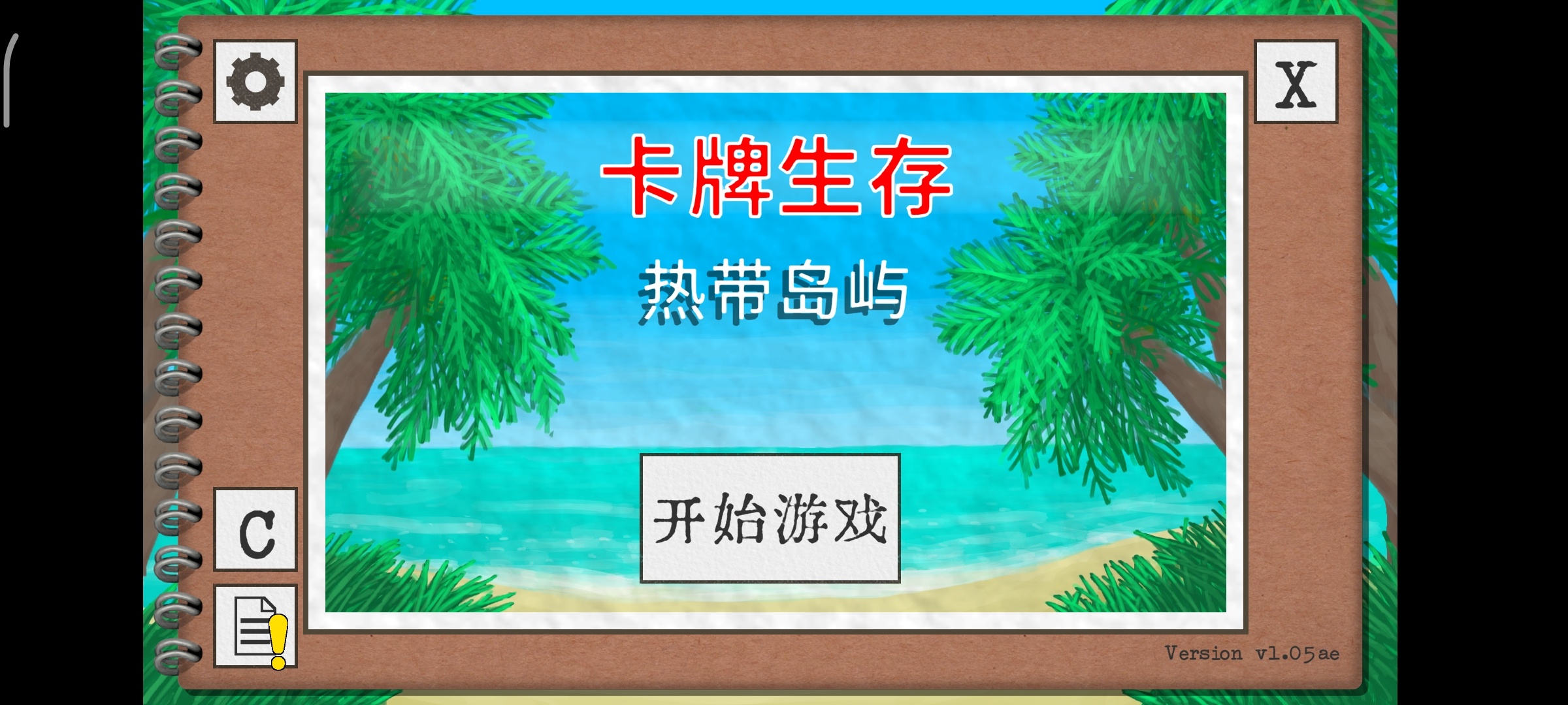 手游推荐卡牌生存：热带岛屿，Steam完美移植版第4张插图