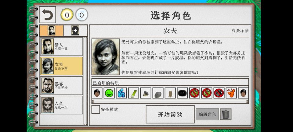 手游推荐卡牌生存：热带岛屿，Steam完美移植版第7张插图