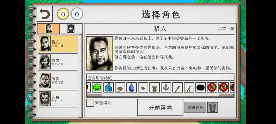 手游推荐卡牌生存：热带岛屿，Steam完美移植版第5张插图