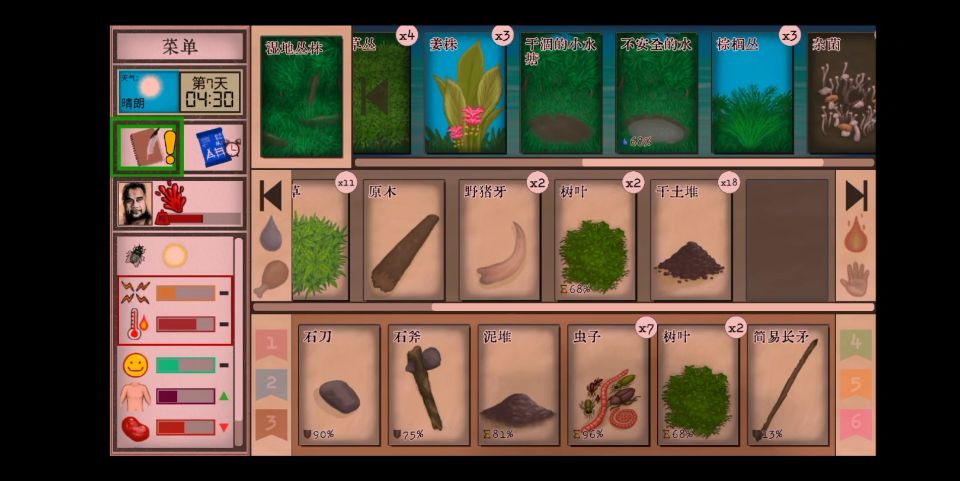 手游推荐卡牌生存：热带岛屿，Steam完美移植版第6张插图