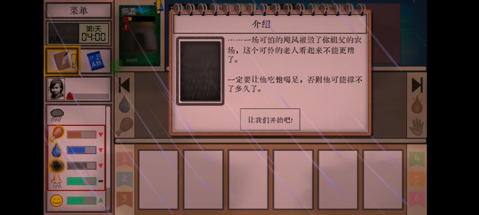手游推荐卡牌生存：热带岛屿，Steam完美移植版第8张插图