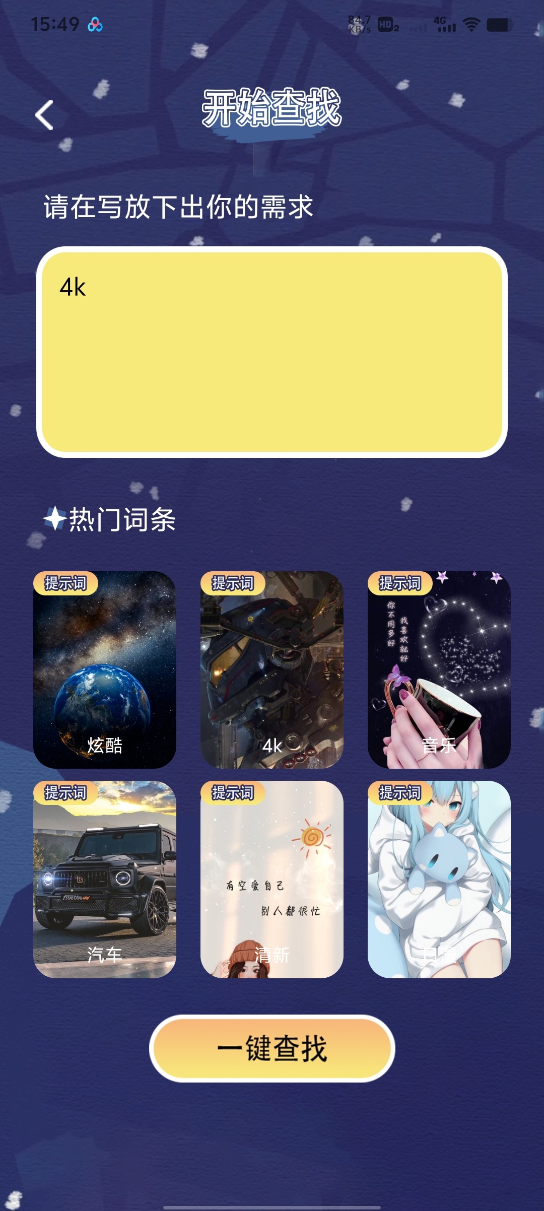 次元站台绘画+字体+壁纸三合一,免费换字体做同人图第10张插图 次元站台绘画+字体+壁纸三合一,免费换字体做同人图第10张插图