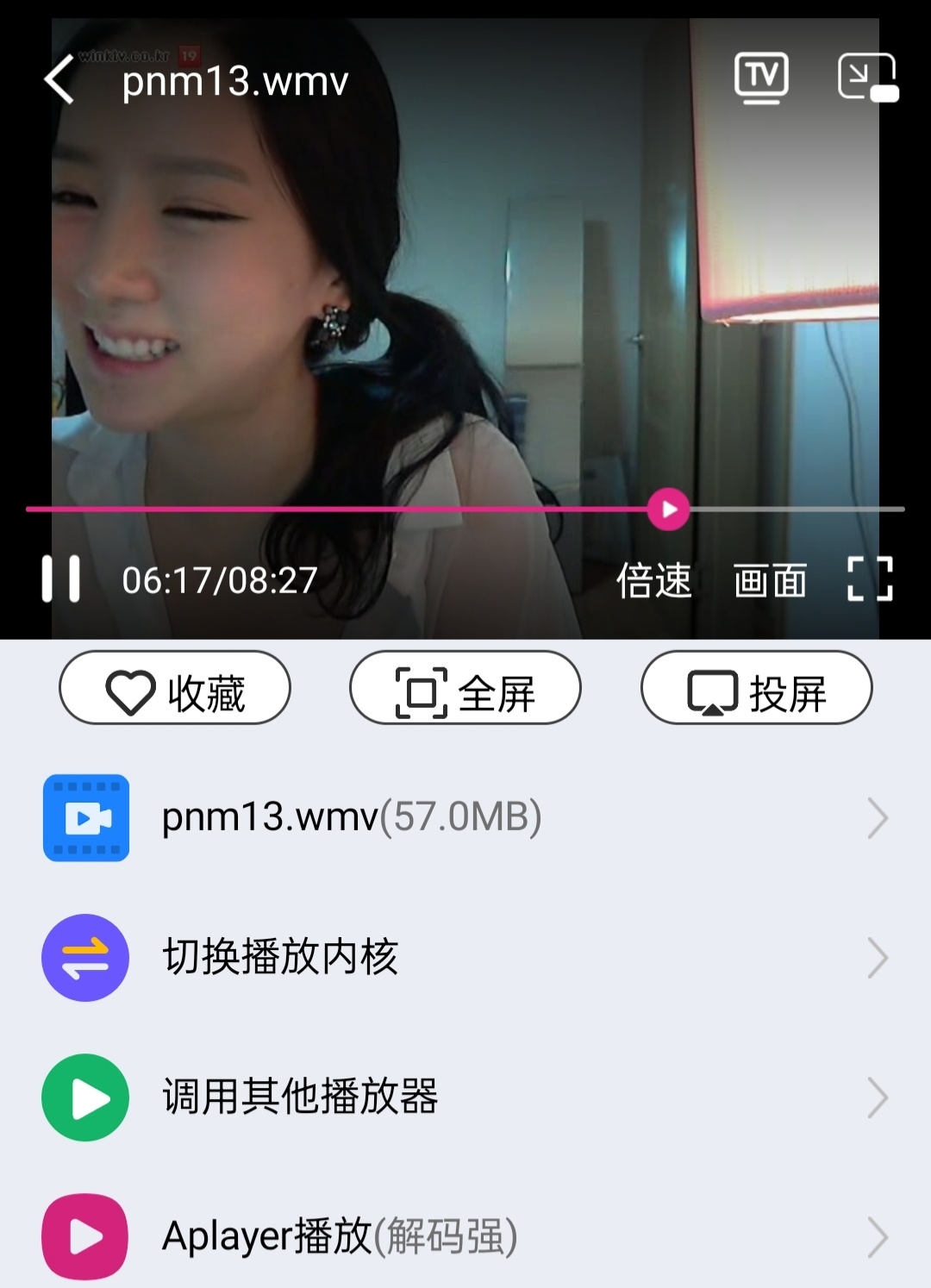 可乐下载器极速版⚡不限速磁力下载神器😍无视敏感资源第7张插图 可乐下载器极速版⚡不限速磁力下载神器😍无视敏感资源第7张插图