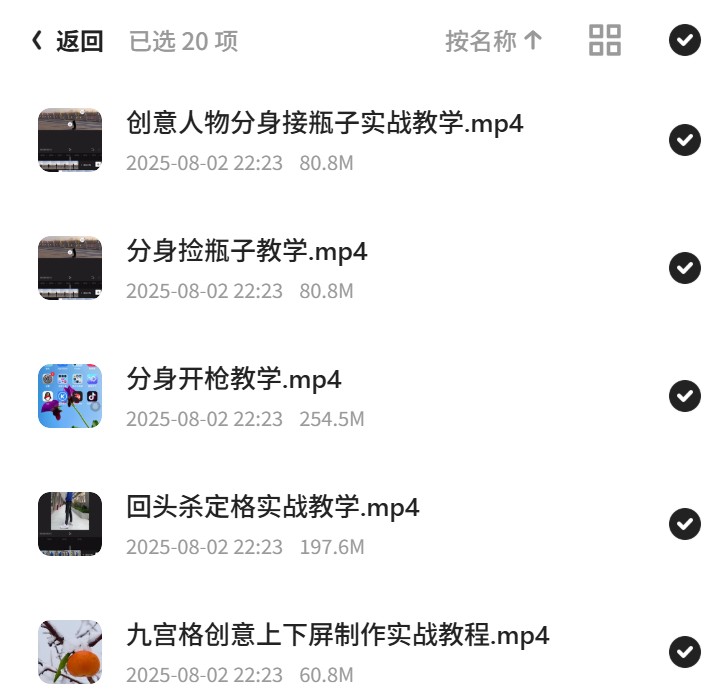 冯朋摄影剪辑课程，摄影后期完结篇第6张插图