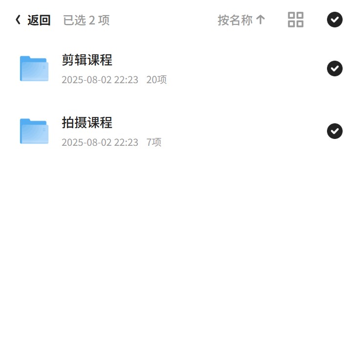 冯朋摄影剪辑课程，摄影后期完结篇第5张插图