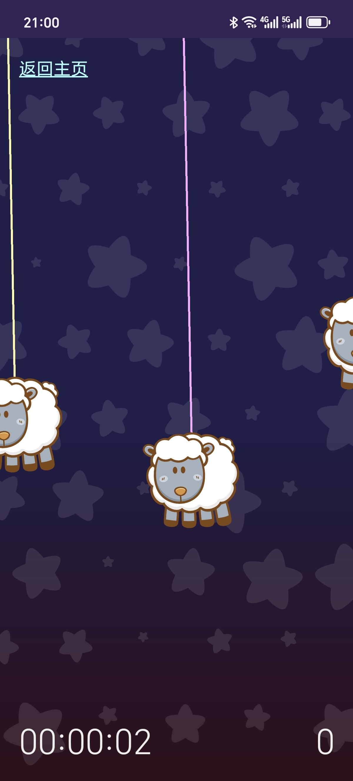 ［分享小羊助眠］✨治愈系助眠App！小羊陪你睡第4张插图