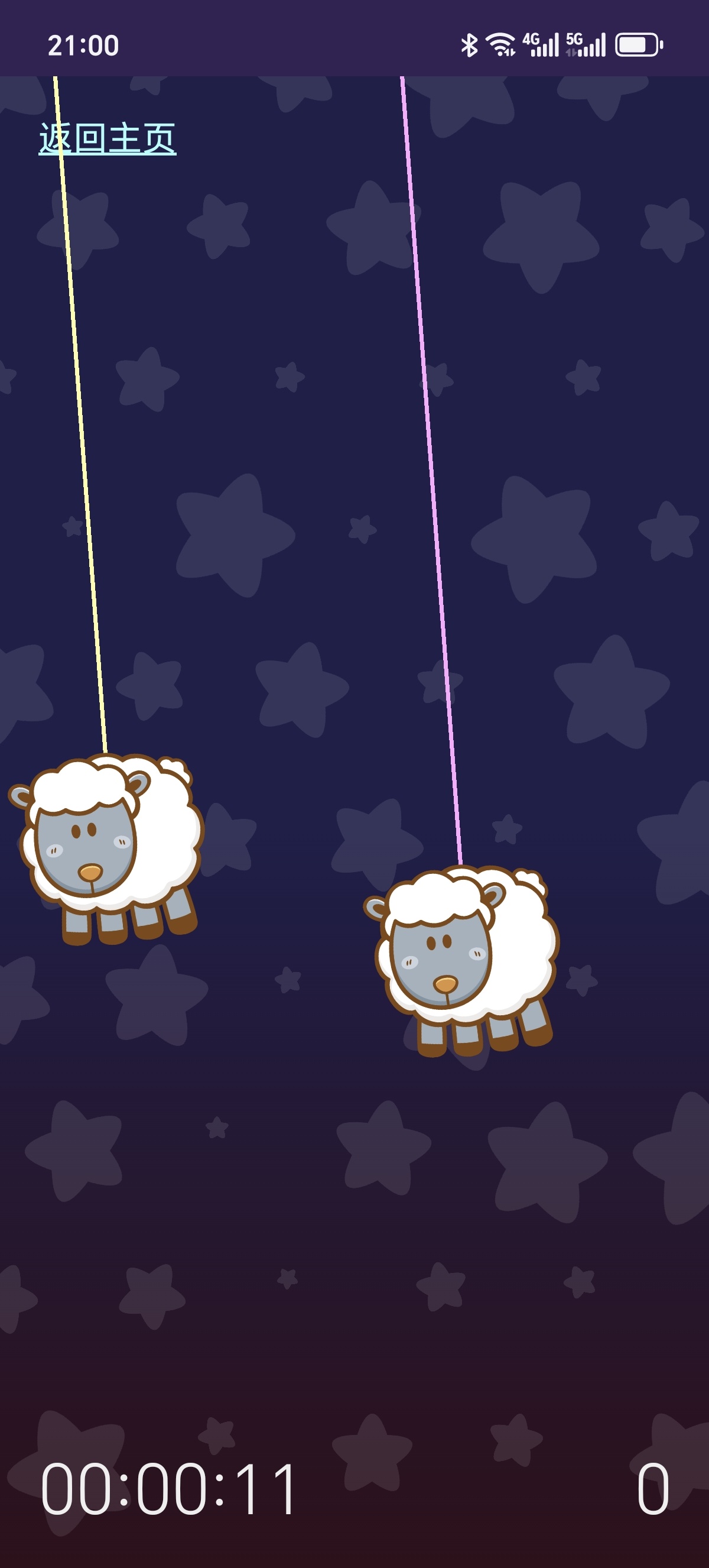 ［分享小羊助眠］✨治愈系助眠App！小羊陪你睡第5张插图