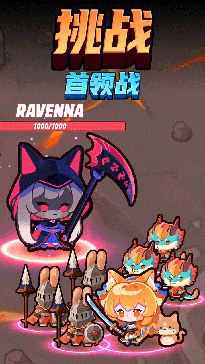 手游推荐爪爪远征_充满趣味的放置类游戏🎮💘❗第6张插图