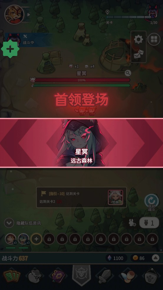 手游推荐爪爪远征_充满趣味的放置类游戏🎮💘❗第9张插图