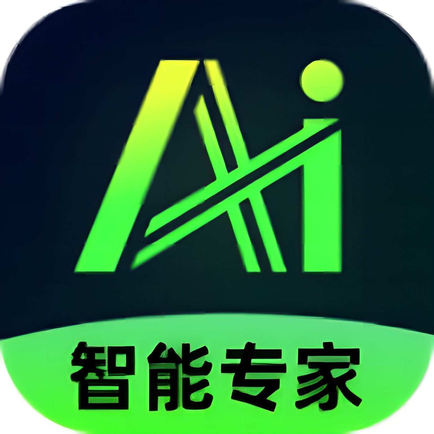 AI agent智能专家全能一站式解答免费无广第5张插图
