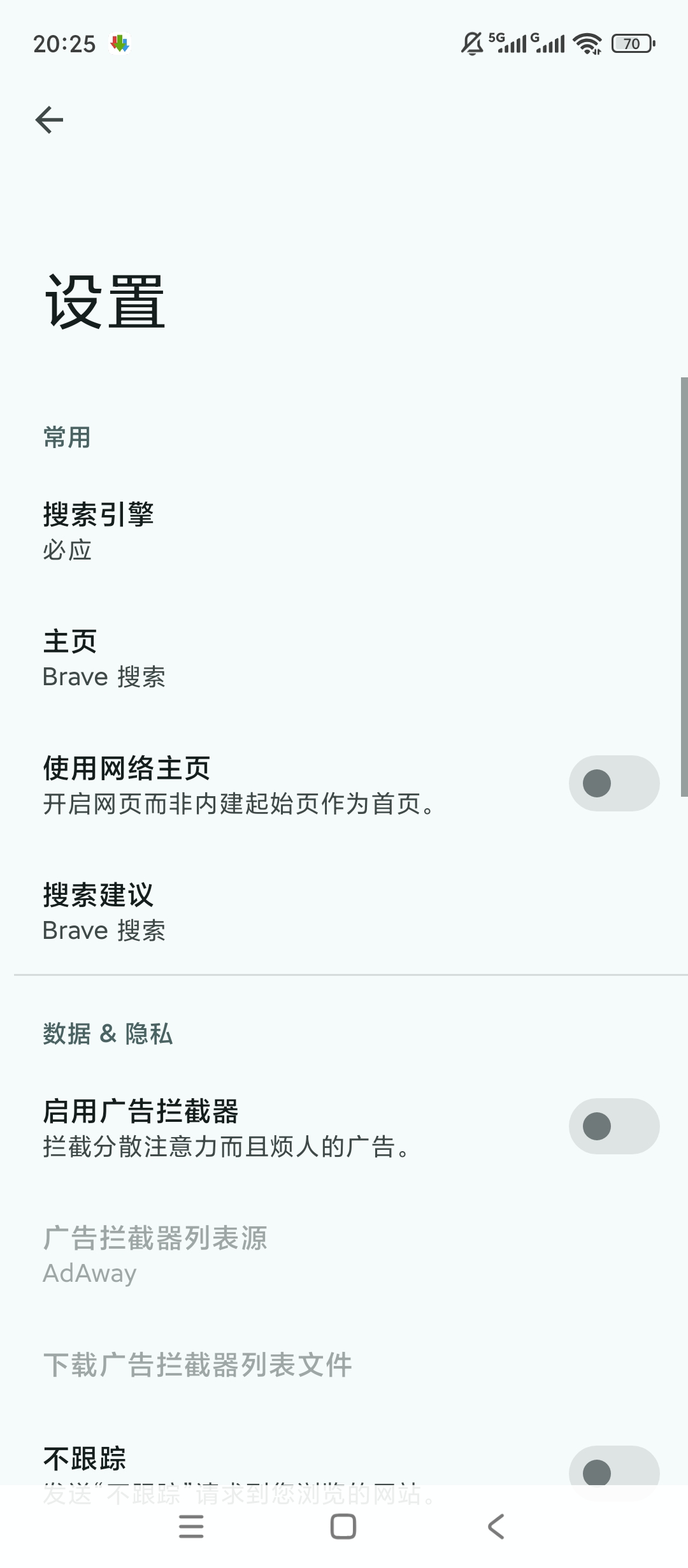 Viola浏览器去广告浏览查看源码超全能第7张插图 Viola浏览器去广告浏览查看源码超全能第7张插图