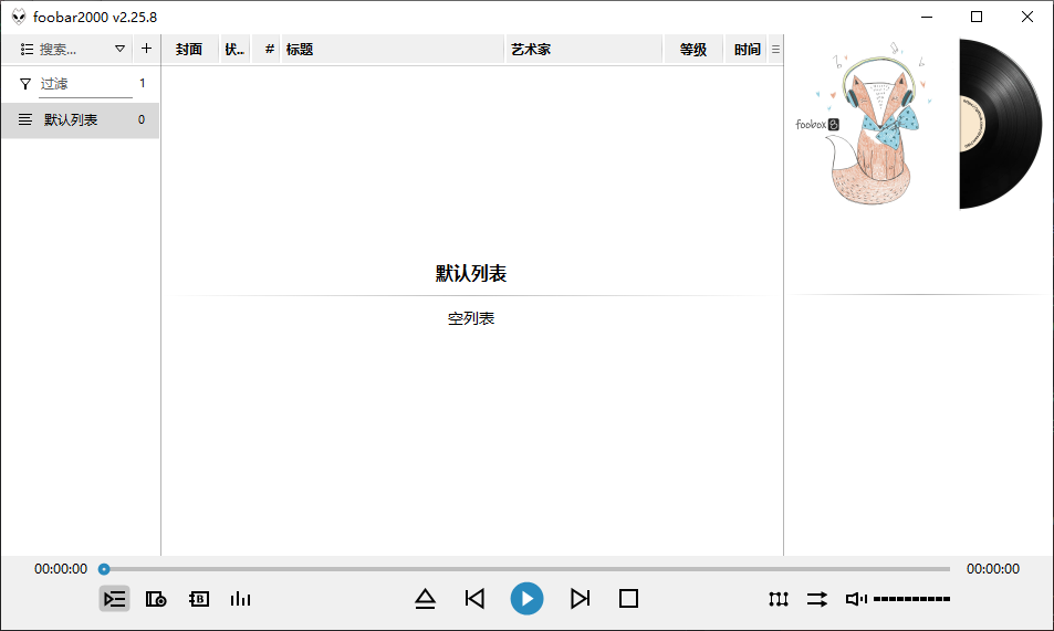 Foobar2000 v2.25.8 音频播放器 顶级无损音乐播放器第6张插图