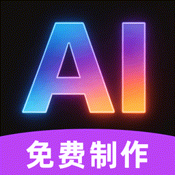 醒图国际版AI视频制作免费版顶级AI聚合去水印下载第3张插图 醒图国际版AI视频制作免费版顶级AI聚合去水印下载第3张插图