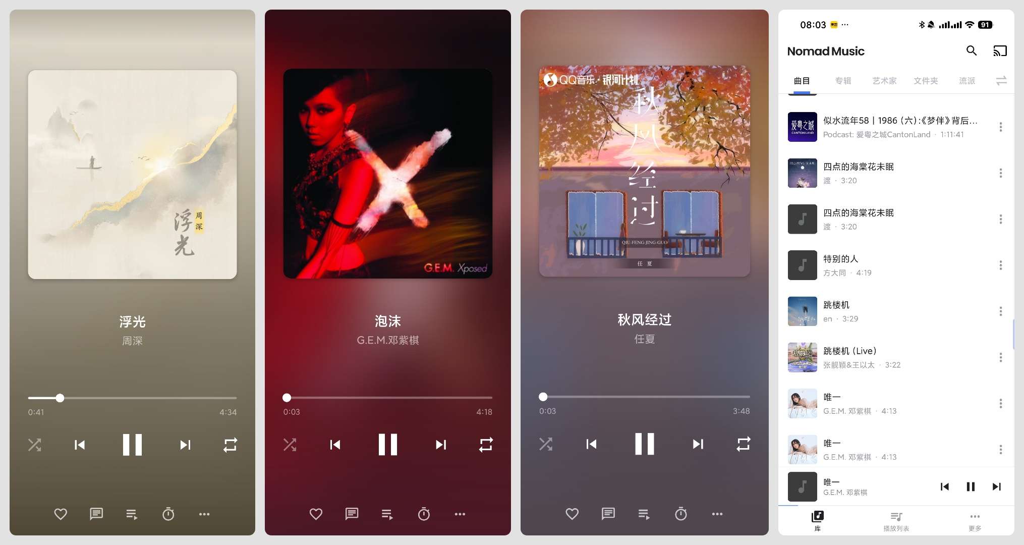 醒图国际版AI视频制作免费版顶级AI聚合去水印下载第11张插图 醒图国际版AI视频制作免费版顶级AI聚合去水印下载第11张插图